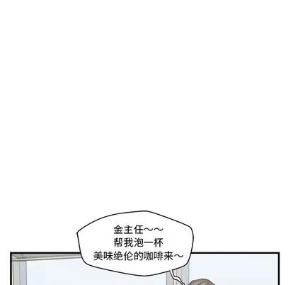 35岁姜武烈 35岁姜武烈 | 第9章 第13页