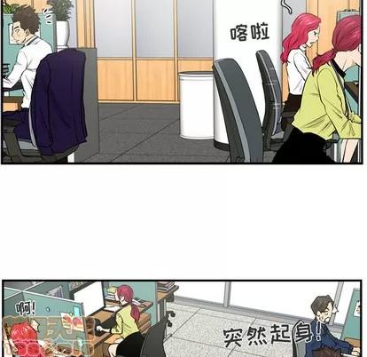 35岁姜武烈 35岁姜武烈 | 第9章 第15页