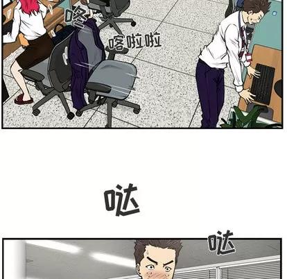 35岁姜武烈 35岁姜武烈 | 第9章 第16页