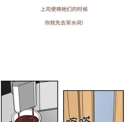 35岁姜武烈 35岁姜武烈 | 第9章 第18页