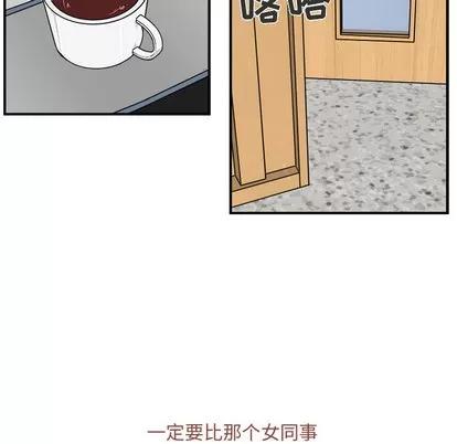 35岁姜武烈 35岁姜武烈 | 第9章 第19页