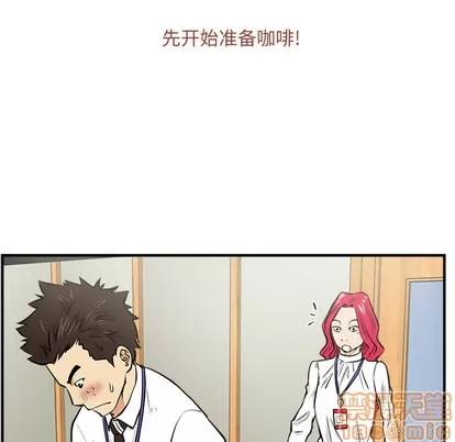 35岁姜武烈 35岁姜武烈 | 第9章 第20页
