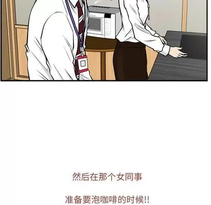 35岁姜武烈 35岁姜武烈 | 第9章 第22页