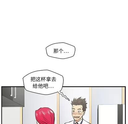35岁姜武烈 35岁姜武烈 | 第9章 第23页