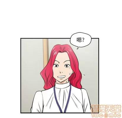 35岁姜武烈 35岁姜武烈 | 第9章 第25页