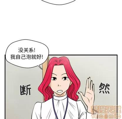 35岁姜武烈 35岁姜武烈 | 第9章 第30页