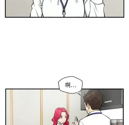 35岁姜武烈 35岁姜武烈 | 第9章 第31页