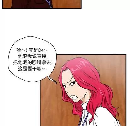 35岁姜武烈 35岁姜武烈 | 第9章 第36页