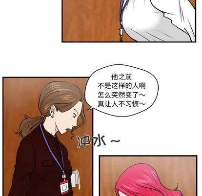 35岁姜武烈 35岁姜武烈 | 第9章 第37页