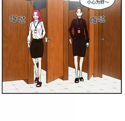 35岁姜武烈 35岁姜武烈 | 第9章 第39页