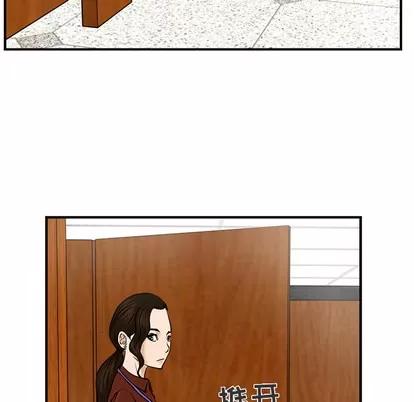 35岁姜武烈 35岁姜武烈 | 第9章 第47页
