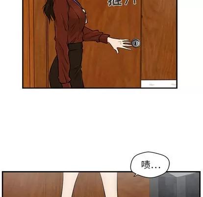 35岁姜武烈 35岁姜武烈 | 第9章 第48页