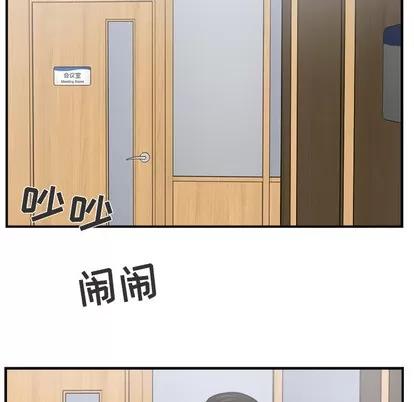35岁姜武烈 35岁姜武烈 | 第9章 第52页