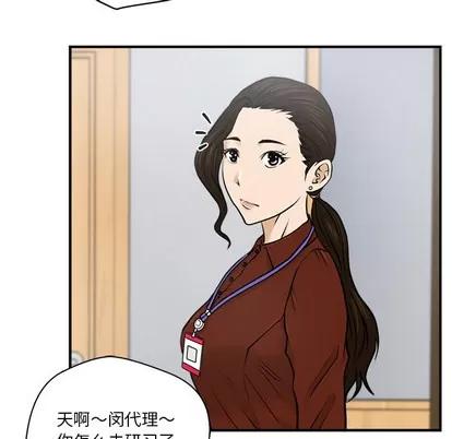35岁姜武烈 35岁姜武烈 | 第9章 第54页