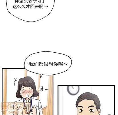 35岁姜武烈 35岁姜武烈 | 第9章 第55页