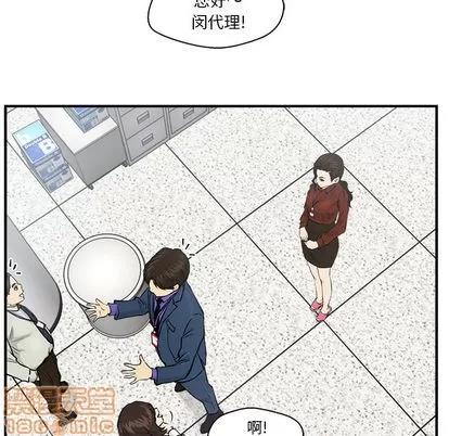 35岁姜武烈 35岁姜武烈 | 第9章 第60页