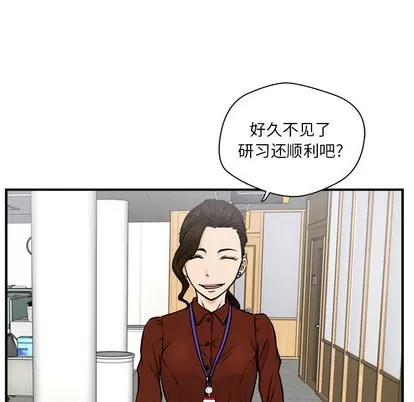 35岁姜武烈 35岁姜武烈 | 第9章 第62页