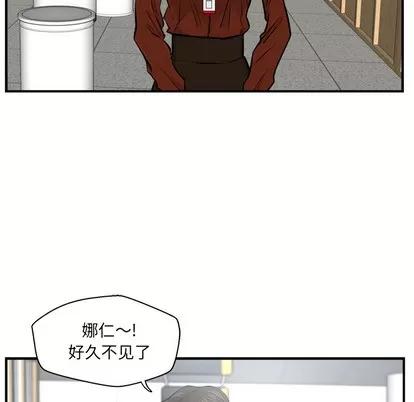 35岁姜武烈 35岁姜武烈 | 第9章 第63页