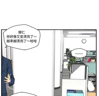 35岁姜武烈 35岁姜武烈 | 第9章 第66页
