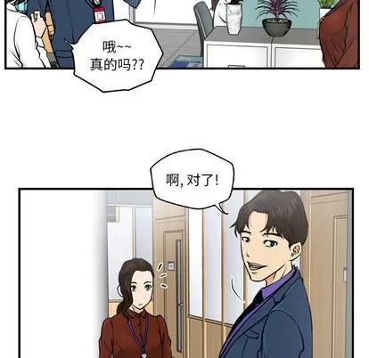 35岁姜武烈 35岁姜武烈 | 第9章 第69页
