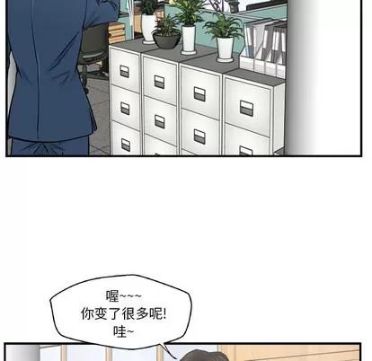 35岁姜武烈 35岁姜武烈 | 第9章 第72页