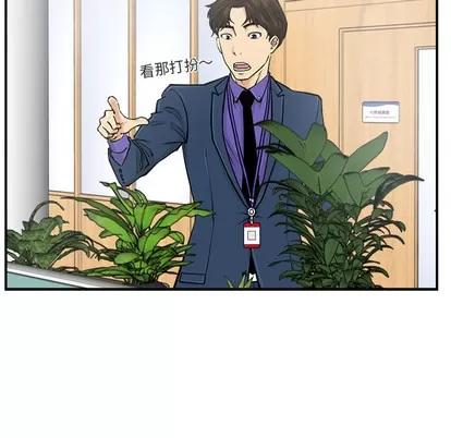 35岁姜武烈 35岁姜武烈 | 第9章 第73页