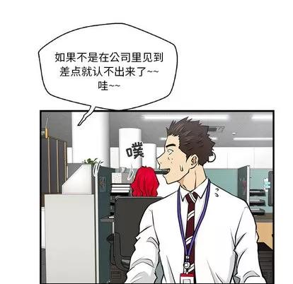 35岁姜武烈 35岁姜武烈 | 第9章 第74页