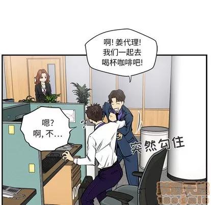35岁姜武烈 35岁姜武烈 | 第9章 第80页