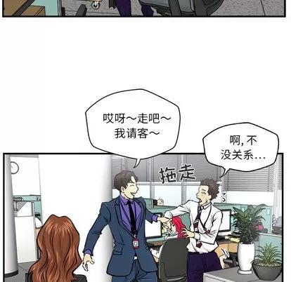 35岁姜武烈 35岁姜武烈 | 第9章 第81页