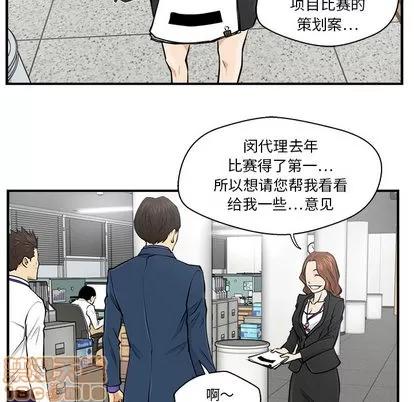 35岁姜武烈 35岁姜武烈 | 第9章 第85页