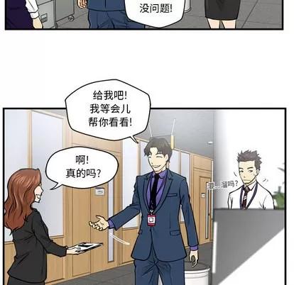 35岁姜武烈 35岁姜武烈 | 第9章 第86页