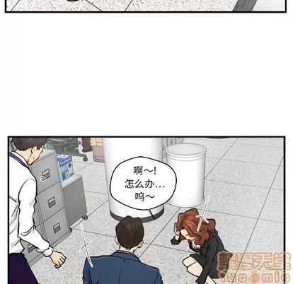35岁姜武烈 35岁姜武烈 | 第9章 第90页