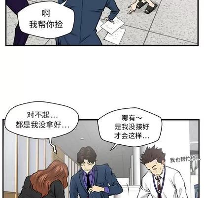 35岁姜武烈 35岁姜武烈 | 第9章 第91页