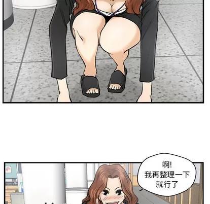 35岁姜武烈 35岁姜武烈 | 第9章 第93页