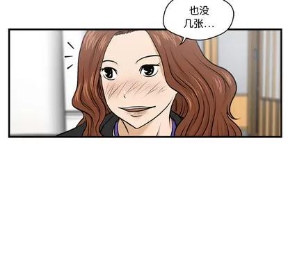 35岁姜武烈 35岁姜武烈 | 第9章 第96页