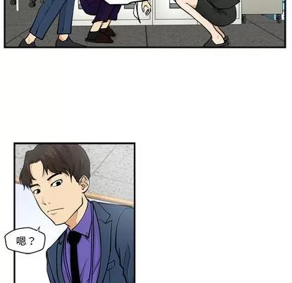 35岁姜武烈 35岁姜武烈 | 第9章 第102页