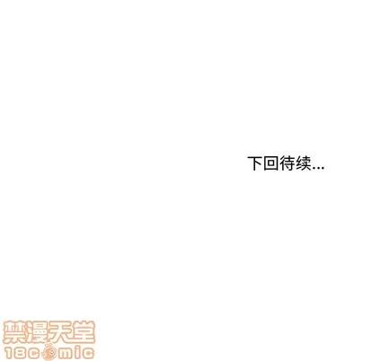 35岁姜武烈 35岁姜武烈 | 第9章 第105页