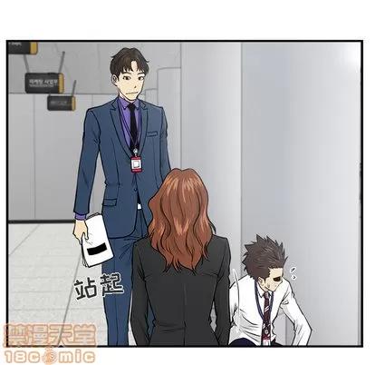 35岁姜武烈 35岁姜武烈 | 第10章 第5页