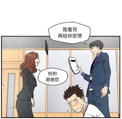35岁姜武烈 35岁姜武烈 | 第10章 第6页