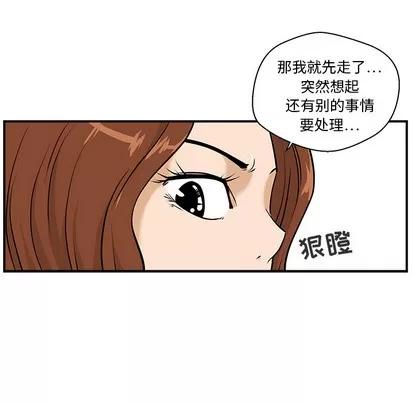 35岁姜武烈 35岁姜武烈 | 第10章 第7页