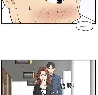 35岁姜武烈 35岁姜武烈 | 第10章 第9页