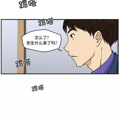 35岁姜武烈 35岁姜武烈 | 第10章 第11页