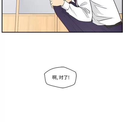 35岁姜武烈 35岁姜武烈 | 第10章 第13页