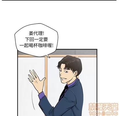 35岁姜武烈 35岁姜武烈 | 第10章 第15页