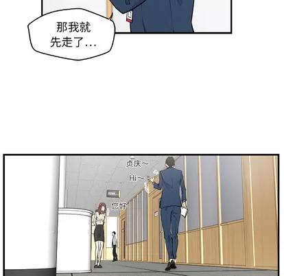 35岁姜武烈 35岁姜武烈 | 第10章 第16页