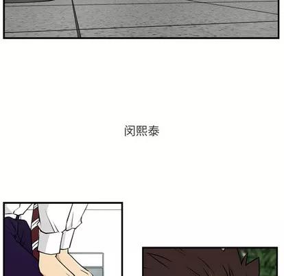 35岁姜武烈 35岁姜武烈 | 第10章 第17页