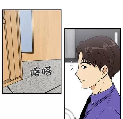 35岁姜武烈 35岁姜武烈 | 第10章 第26页