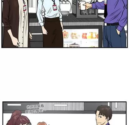 35岁姜武烈 35岁姜武烈 | 第10章 第29页