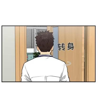 35岁姜武烈 35岁姜武烈 | 第10章 第31页