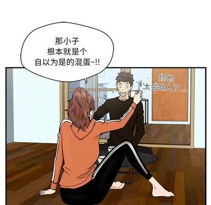 35岁姜武烈 35岁姜武烈 | 第10章 第36页